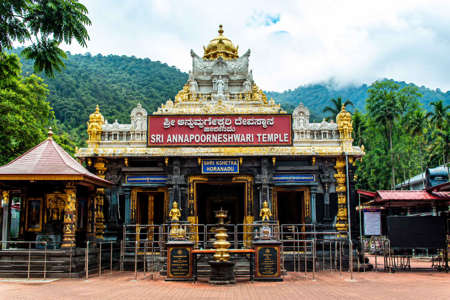 Sri Annapoorneshwari Temple