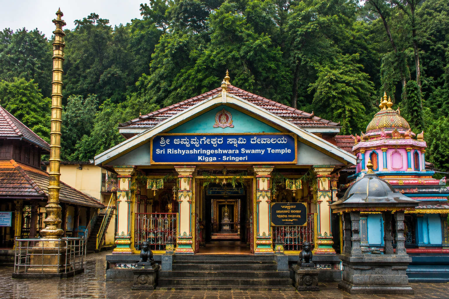 Sri Rishyashringeshwara Swamy Temple